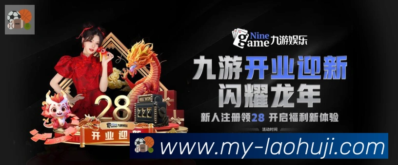赛事专题整合